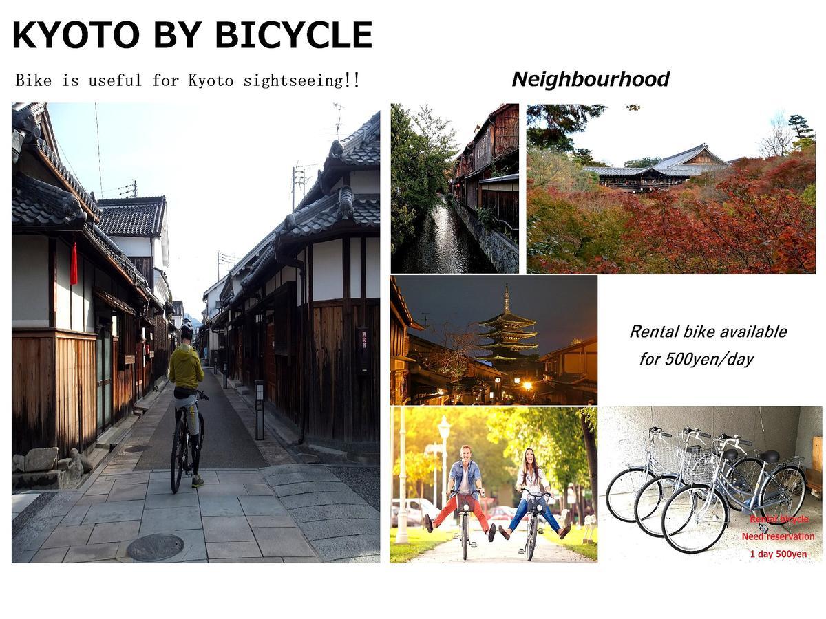 Kyoto Inn Higashiyama Εξωτερικό φωτογραφία